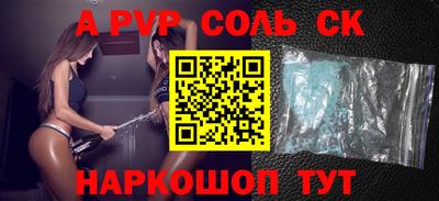 мефедрон Краснодар