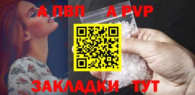 первитин Краснознаменск