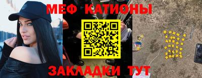 первитин Краснознаменск