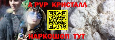 кокаин премиум Краснокаменск