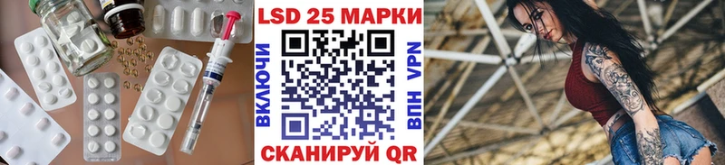 ЛСД экстази кислота Котовск