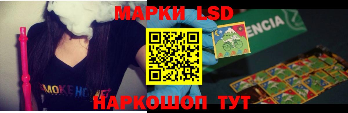 Котовск  ГАШИШ  Кокаин  Каннабис  Купить наркотики цена  МЕФ кристаллы  Вход с VPN  ГАШ 