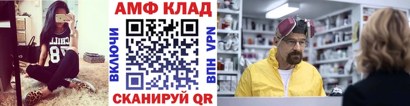 Первитин кристалл  Котовск 