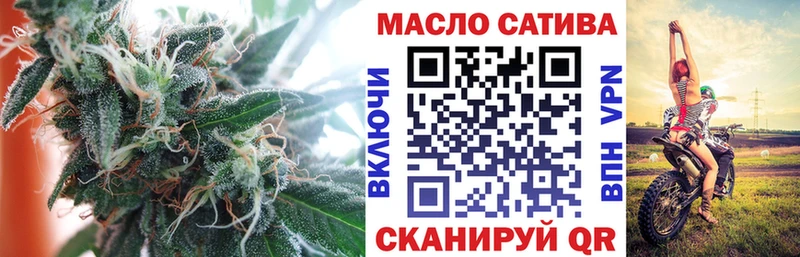 Дистиллят ТГК THC oil  где купить наркотик  mega ТОР  Котовск 