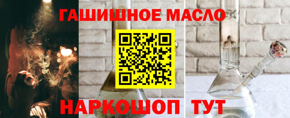 ТГК Wax Котовск