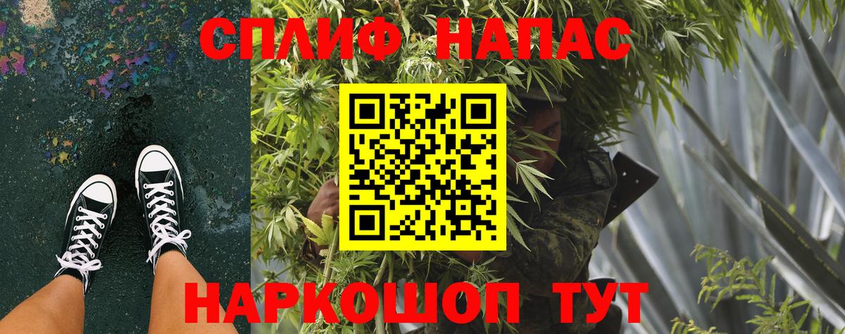 Конопля сатива  Вход с VPN  Каннабис Ganja  Марихуана MAZAR  Котовск  Конопля LSD WEED 